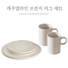 광주요 캐주얼라인 브런치머그 세트(5p)