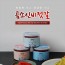 곰소 신비젓갈 3종세트+건미역