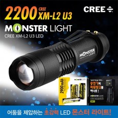 몬스터라이트 2200 XM-L2 U3 LED 포켓 줌 라이트 SET (18650+1구충전기) ML2200PK / SET