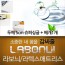 라보늬 천연 라텍스 매트리스 5cm SS (+전용커버 1cm)+ 라텍스 베개 1개