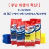 [주방위생의 혁신]
 미스터원데이
1일 항균수세미
 4팩(40)매 세트