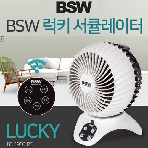 BSW 럭키 써큘레이터 BS-1930-RC