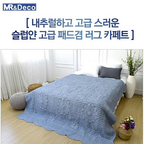[미래앤데코]슬라브 선염원사 워싱스프레드 패드 러그카페트 쇼파4단 65x240