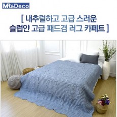 [미래앤데코]슬라브 선염원사 워싱스프레드 패드 러그카페트 쇼파4단 65x240