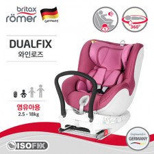 브라이텍스 듀얼픽스 와인로즈