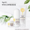 [아가31도] 이뮤니티 제로 진정3종(수딩젤+미스트+멀티밤)