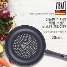 독일 비스카 프라이팬 20cm