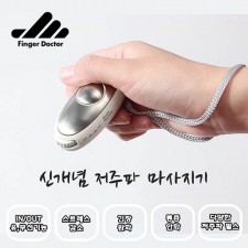 핑거닥터 유무선 스마트 저주파 마사지기 PG88