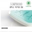 로하스 바이브프로(LW-200)