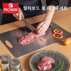 이태리 로시 멀티보드 중,대2종세트