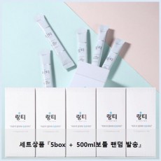 피곤하지 않을 권리 링거워터 링티 레몬맛 (11.255g x 10포) x 5박스 / 500ml 보틀증정