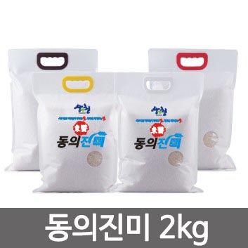 동의진미 2kg / 특허받은 혈당강하용 쌀