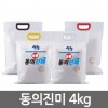동의진미 4kg / 특허받은 혈당강하용 쌀