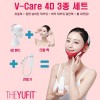 더유핏 V-Care 4D 3종 세트 (V밴드 + 진동 + 4D 리픽팩 5매)