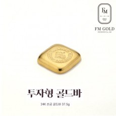 [에프엠금거래소] 24K 999.9 포나인 투자형 골드바 37.5g