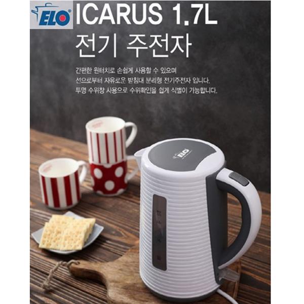 [ELO] ICARUS breakfast 시리즈 1.7L 전기 주전자 EL-WK1000BKF