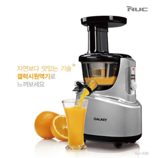 갤럭시 프리미엄 원액기(GJ-230)
