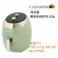 까사맘에어프라이어 5.5L CAA-201