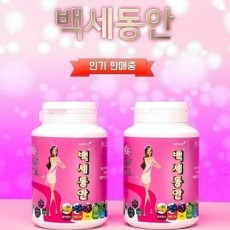 백세동안 환 2통(1통 1500환내외)