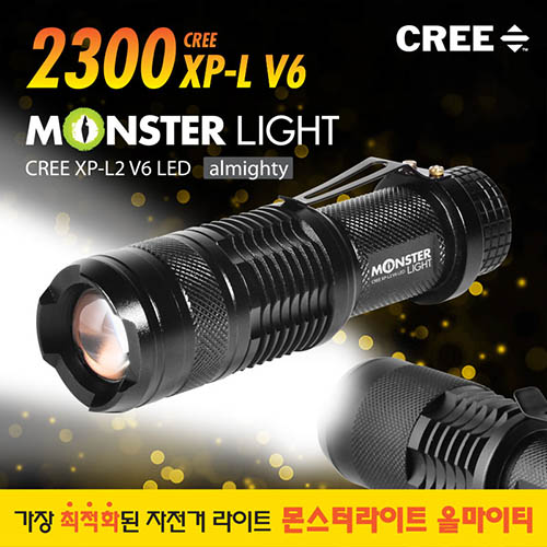 2300 올마이티 XP-L V6 LED 줌 라이트 ML2300AM