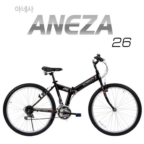 [지오닉스] 2019 뮤트 폴딩 26