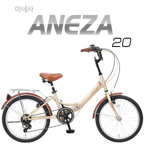 [지오닉스] 2019 뮤트 폴딩 20" 아네사 20 7단