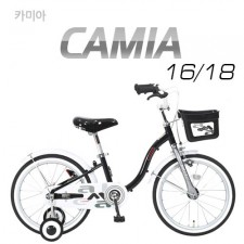[지오닉스] 2019 뮤트 키즈 18
