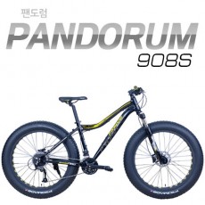 [지오닉스] 2019 프로메이드 26