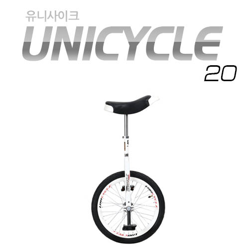 [지오닉스] 2019 스페셜 유니사이클 20 외발자전거 1단