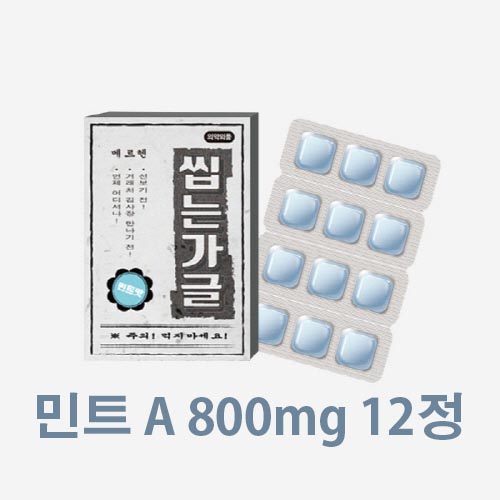[메르헨]씨앤케이 씹는가글 민트 A 800mg 12정/의약외품