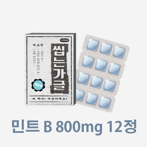 [메르헨]씨앤케이 씹는가글 민트 B 800mg 12정/의약외품