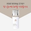 [메르헨]씨앤케이 아임프리프롬더스트 마사지크림50ml