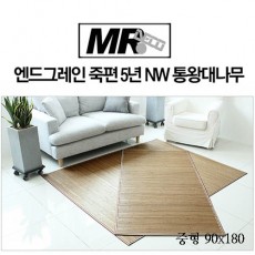[미래앤데코]엔드그레인 죽편 5년 NW 통왕대나무자리 중형90x180