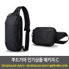 쿠드기어 인기상품 패키지 C (XIX 004 BLACK (NAVY) + XIX 005 BLACK (NAVY) 슬링백+웨이스트백)