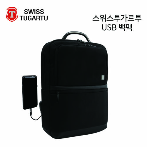 [스위스투가르투]USB팩백 STK-200