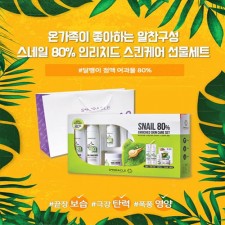 에스미라클 스네일 80% 인리치드 세트