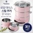 로얄에식스 스텐전기찜기 ST-KS01