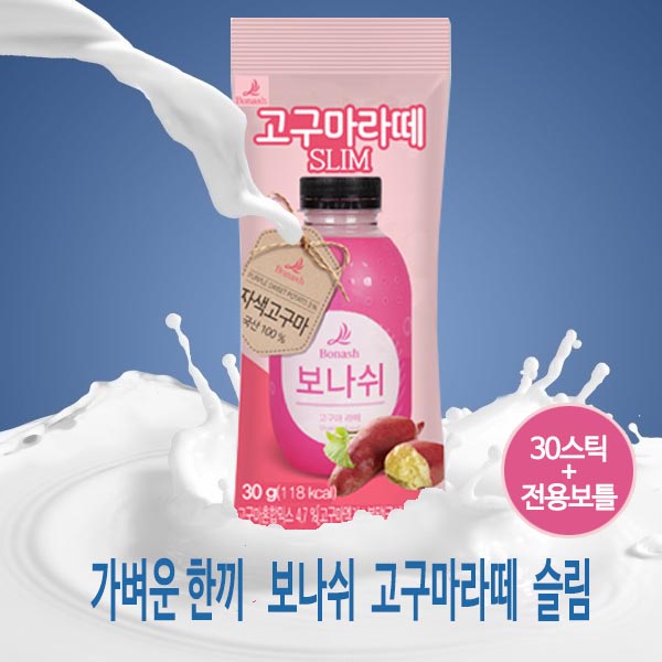 보나쉬 고구마슬림 30g 30스틱+보나쉬 전용보틀