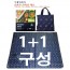 슈베린 야외용 피크닉매트 1+1
