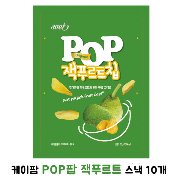 케이팜 POP팝 잭푸르트 스낵 (35g) 10개