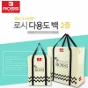 이태리 로시 다용도백 2종 (대+중)