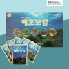 해조보감 70ml*30포