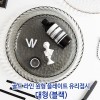 골드 라인 원형 플레이트 유리접시 대형(블랙)