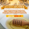 월악산 햇 꿀 잡화꿀 2.4K