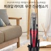 [PQRLIFE] 싸이클론 핸디형 무선청소기 PQR-No.1