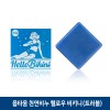 옵타움 천연비누 헬로우 비키니(트러블)