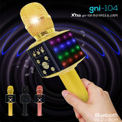 엑스트라 gni-104 무선 마이크 & 스피커