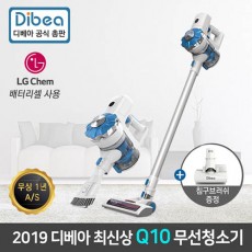 디베아 Q10 사이클론 무선청소기