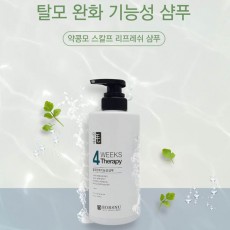 밥스누 약콩모 탈모샴푸