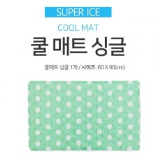 리앤쿡 프리미엄 쿨매트 (싱글)